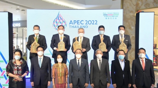 APEC 2022 hướng tới tăng trưởng lâu dài, bền vững và toàn diện